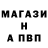 МЕТАДОН кристалл Andrey Lyubin