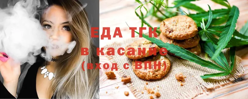 kraken рабочий сайт  купить наркоту  Феодосия  Еда ТГК марихуана 